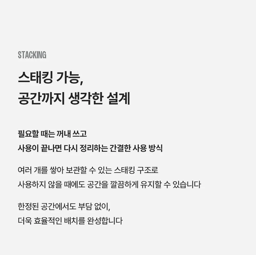 브리튼 클래식 팬톤 투명 플라스틱 카페 의자 상세 이미지 23
