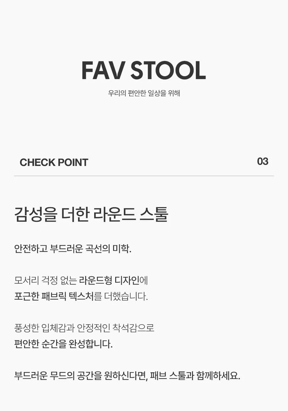 페블 미드센추리 모던 화장대 간이 의자 낮은 스툴 상세 이미지 8