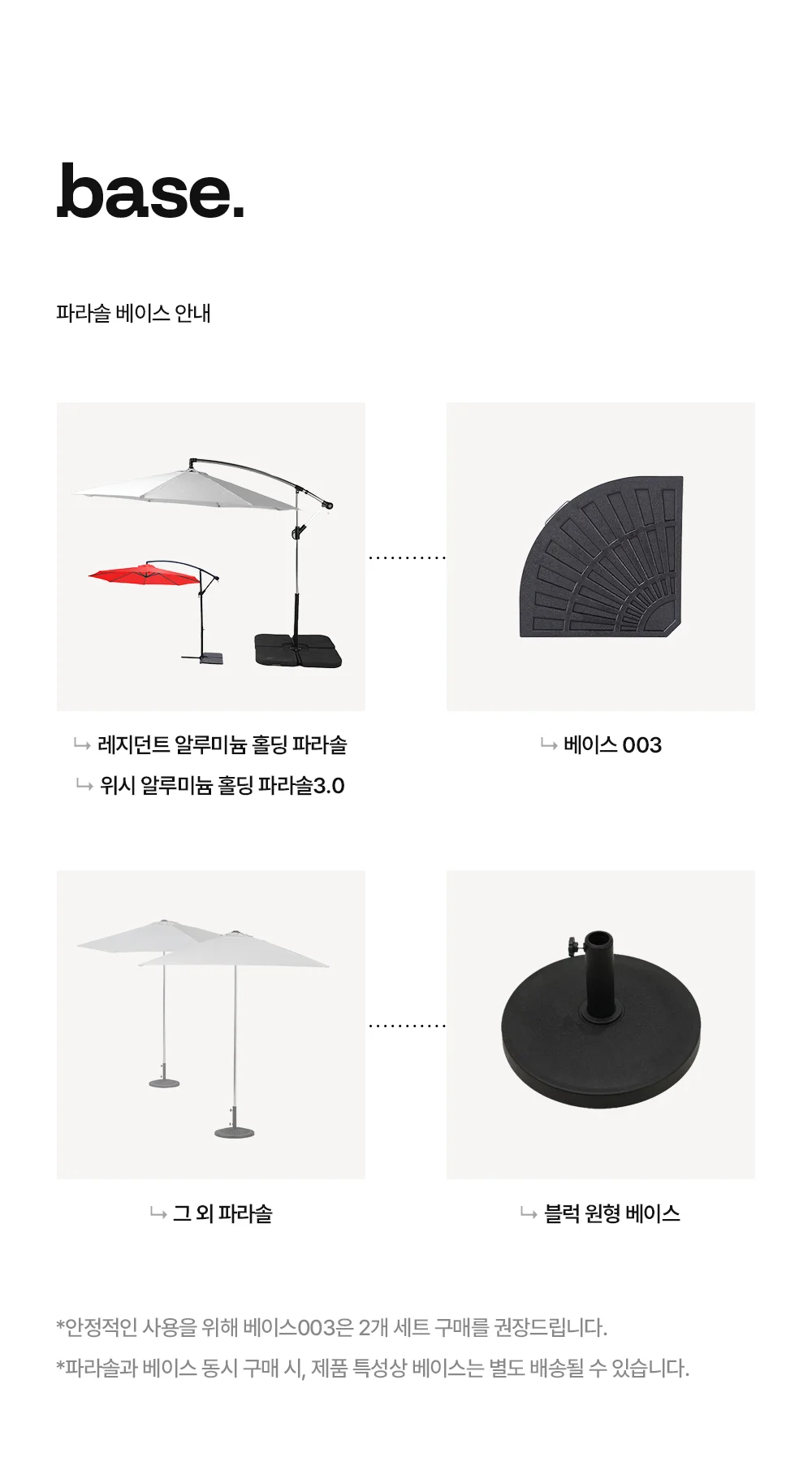 코나 더블 라운지 녹방지 철제 야외테이블세트 카페 테라스 상세 이미지 70