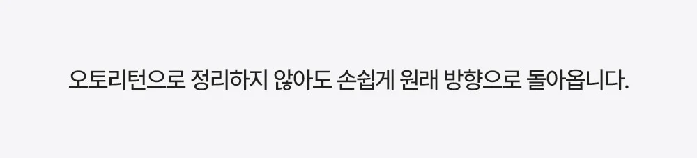 루나 오토리턴 360도 인테리어 카페 회전 가죽의자 상세 이미지 16