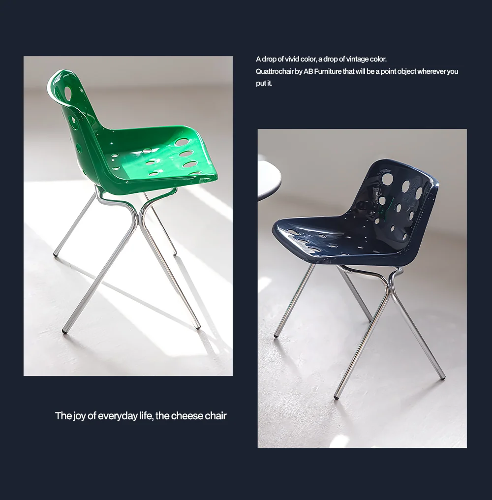 콰트로 치즈 디자인 플라스틱 카페 식탁 의자 5color 상세 이미지 14