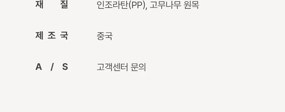 레브르 라탄 원목 좌식 거실 테이블 2colors 상세 이미지 24