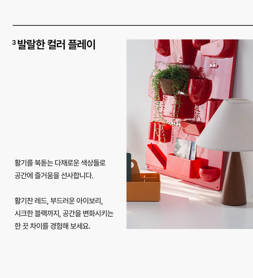 유로 벽걸이 스토리지보드 수납 정리 포켓 3color 상세 이미지 14