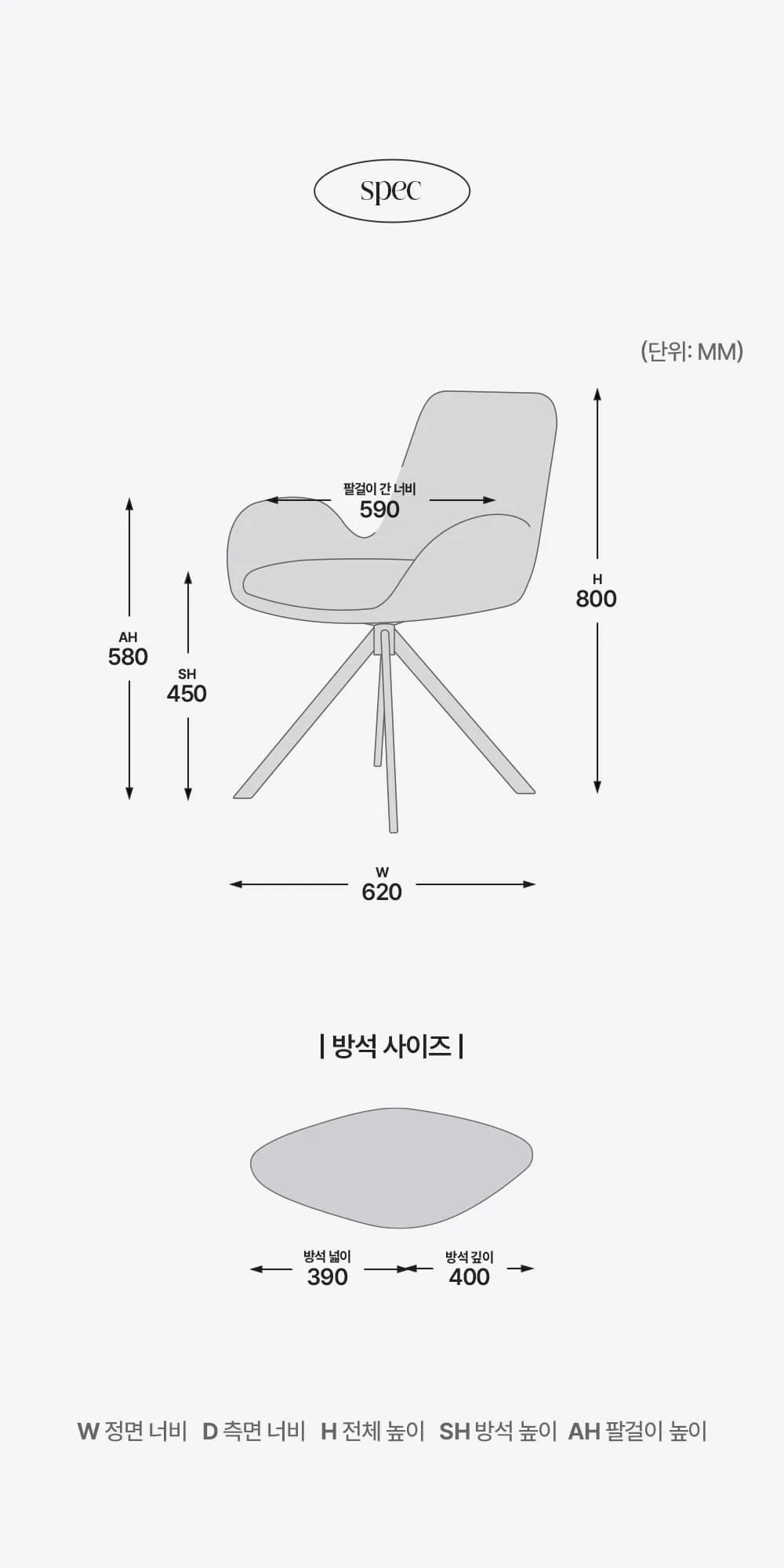 루나 오토리턴 360도 인테리어 카페 회전 가죽의자 상세 이미지 27