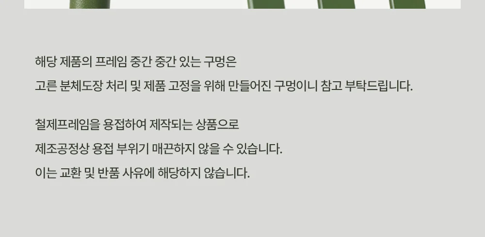 코나 녹방지 철제 2인 등벤치 야외 벤치 의자 카페 테라스 상세 이미지 36