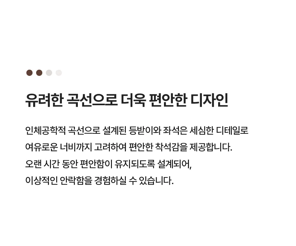 픽 DSC체어 카페 목재 패브릭 디자인의자 상세 이미지 15