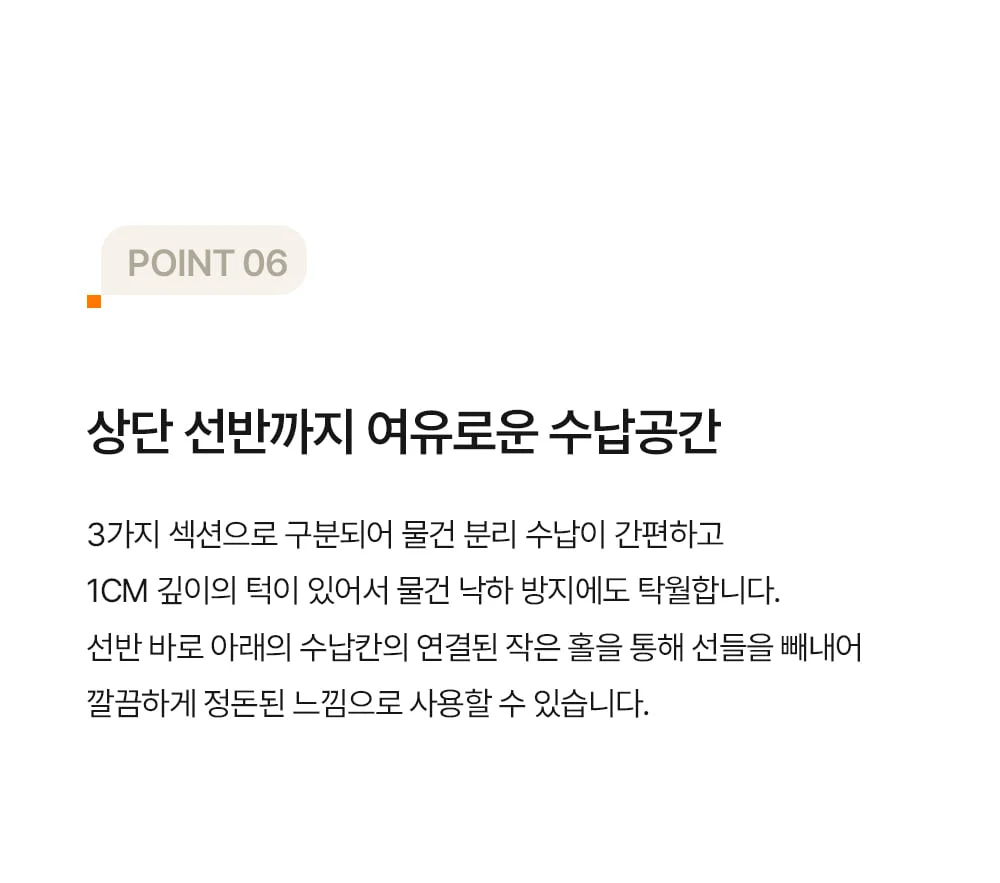 모비 회전 서랍 수납장 주방 웨건 비라인 4단 이동식 트롤리 상세 이미지 37