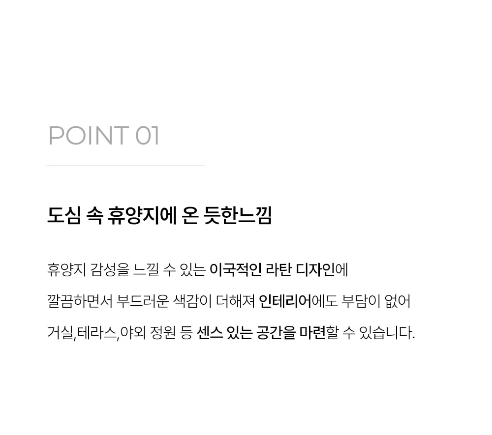 라트 피렌체 라탄 야외용 테라스 쇼파 야외 테이블세트 상세 이미지 9