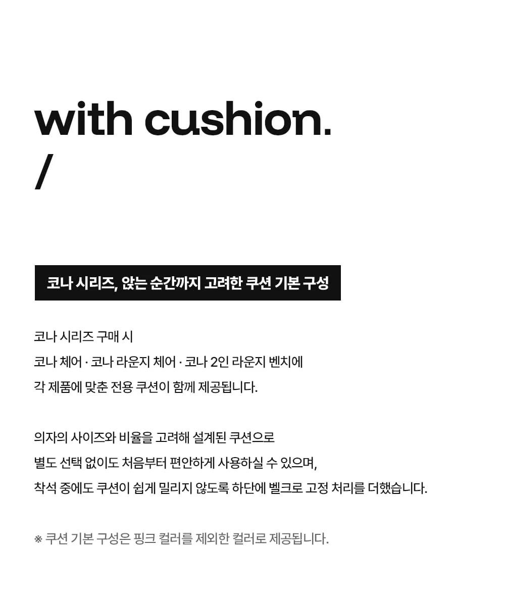 코나 녹방지 철제 2인 등벤치 야외 벤치 의자 카페 테라스 상세 이미지 31