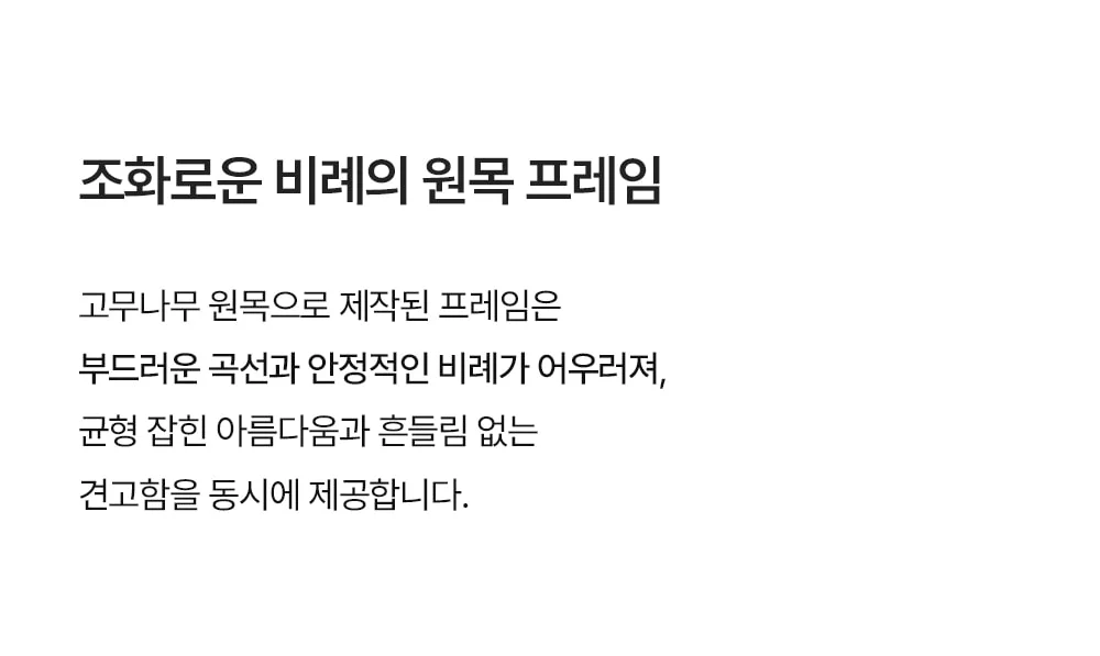 네스트 원목 인테리어 원형 테이블 상세 이미지 7