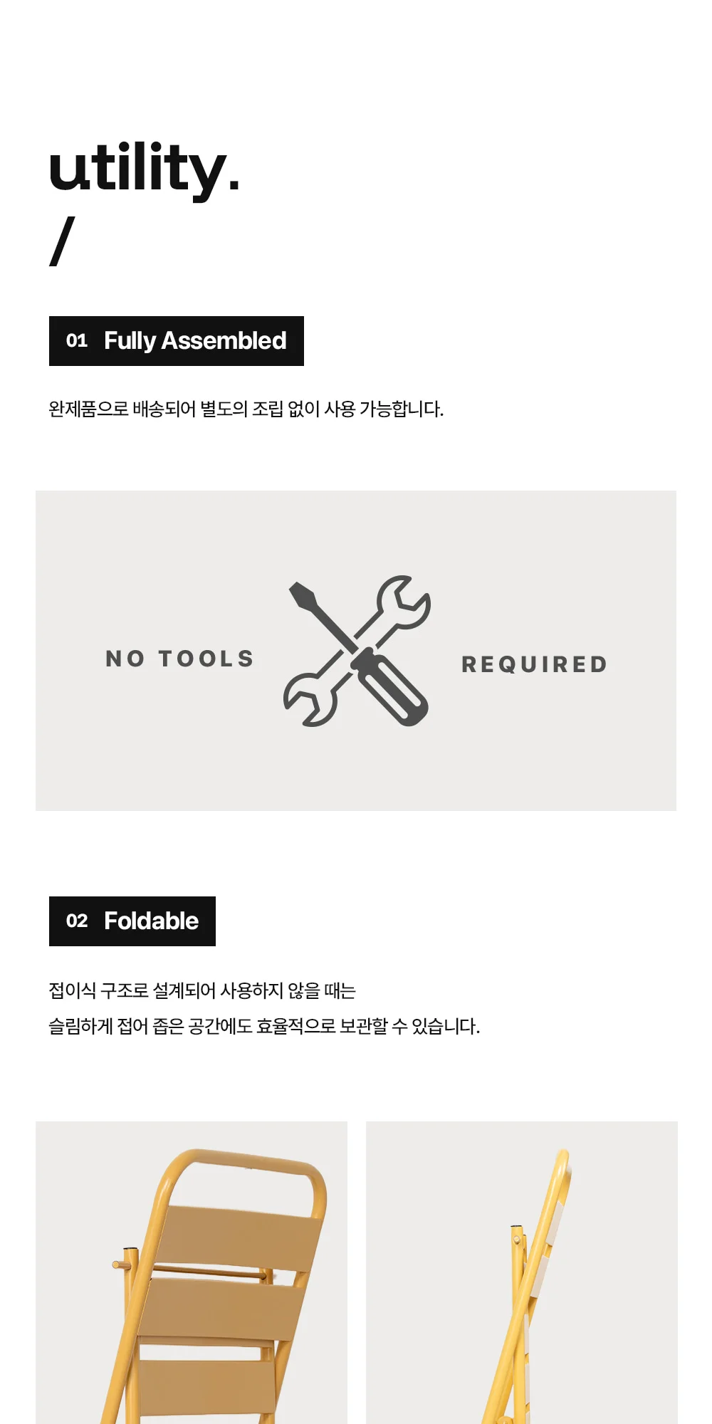 바젤 카페 접이식 철제 야외 의자 상세 이미지 21