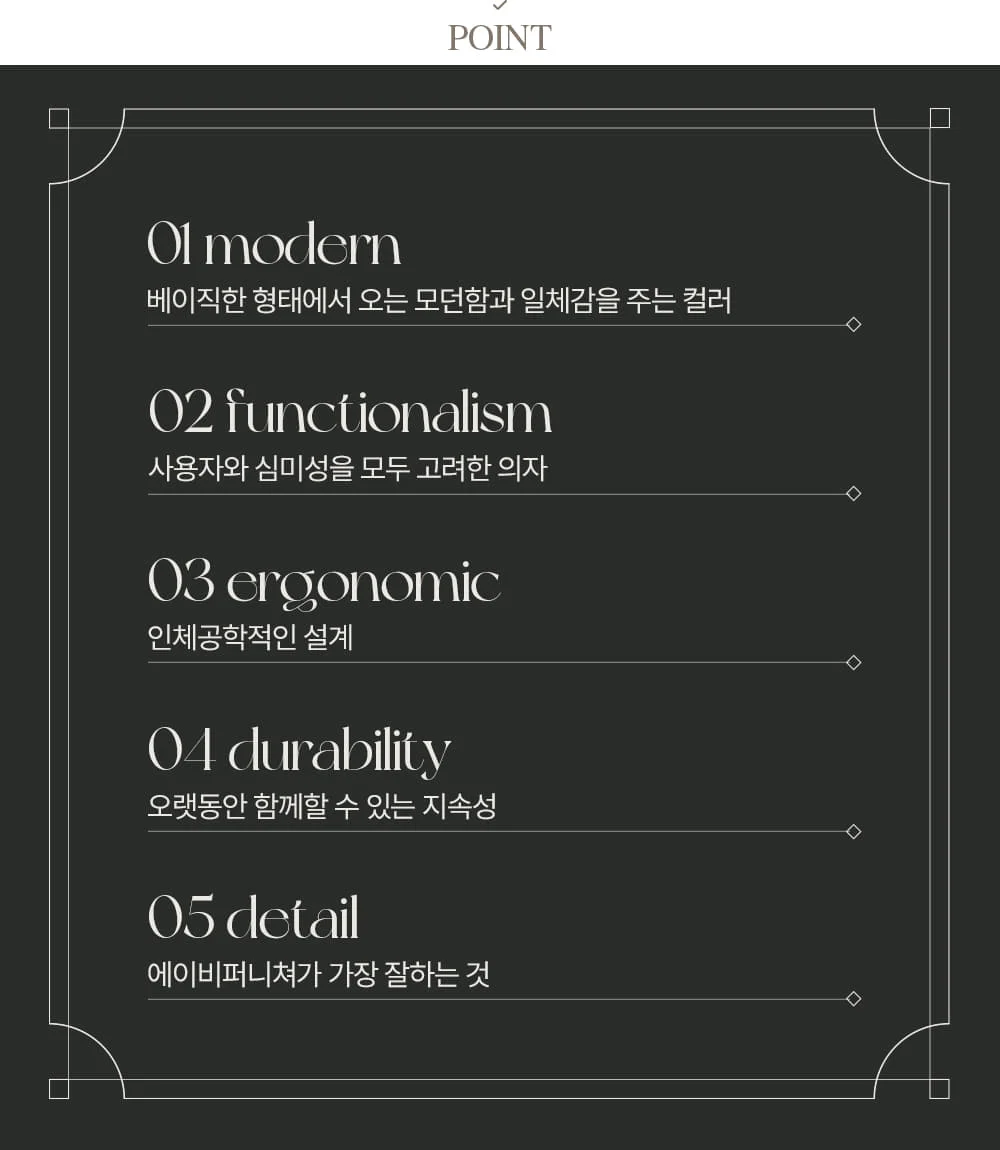[리퍼브] 카이엘 모던 오피스 사무용 사무실 컴퓨터 책상 의자 상세 이미지 10