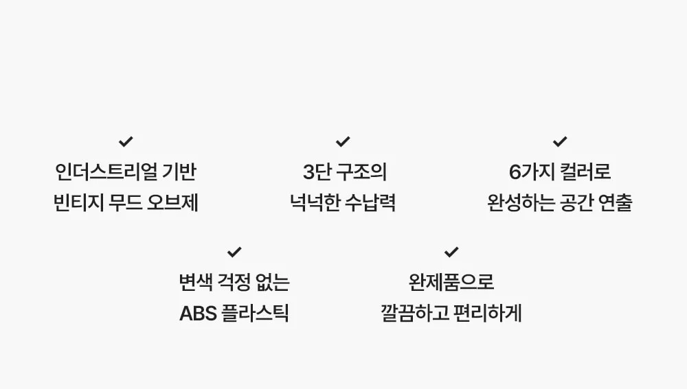 [리퍼브] 피트 미니 플라스틱 서랍 책상 데스크 수납 3단 정리함 상세 이미지 9