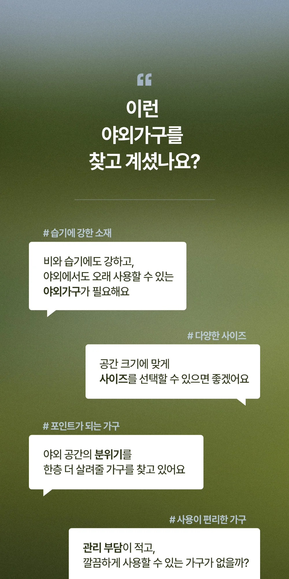 라비앙 야외용 카페 테라스 정원 주물 파라솔 야외테이블 세트 상세 이미지 5