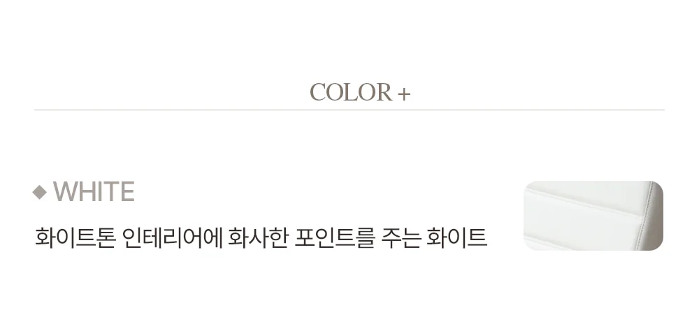브레드 타임 미드센추리 모던 오피스체어 7color 상세 이미지 29