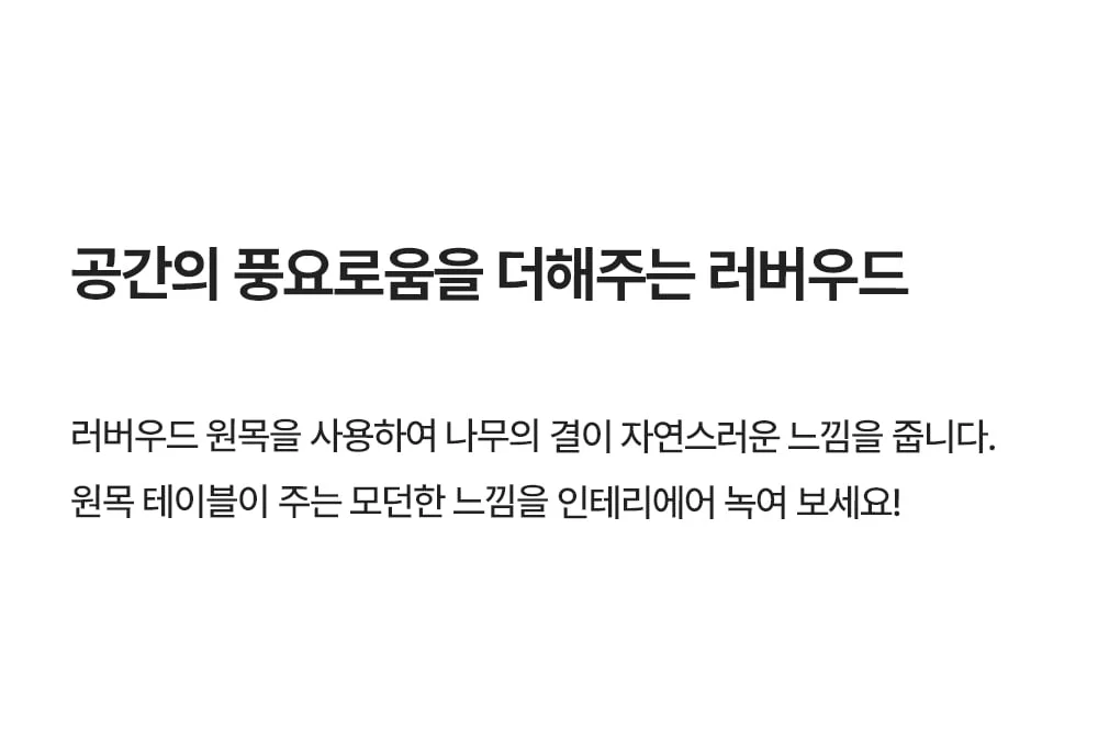 캔들 테이블 상세 이미지 9