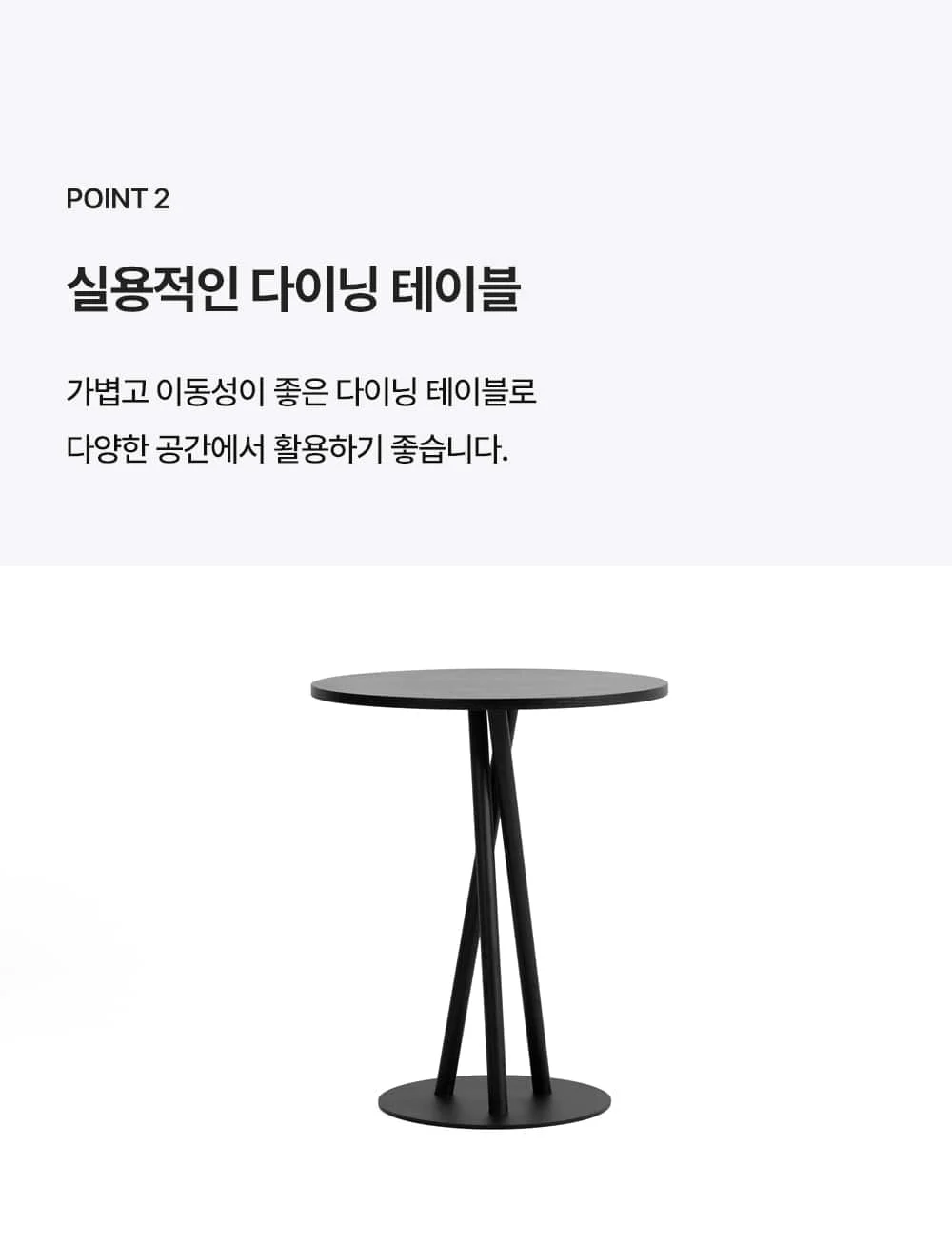 로티 인테리어 다이닝 테이블 상세 이미지 8
