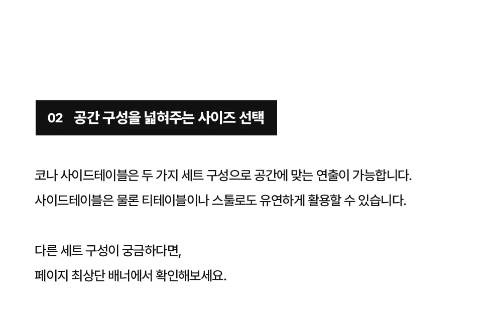 코나 더블 라운지 녹방지 철제 야외테이블세트 카페 테라스 상세 이미지 37