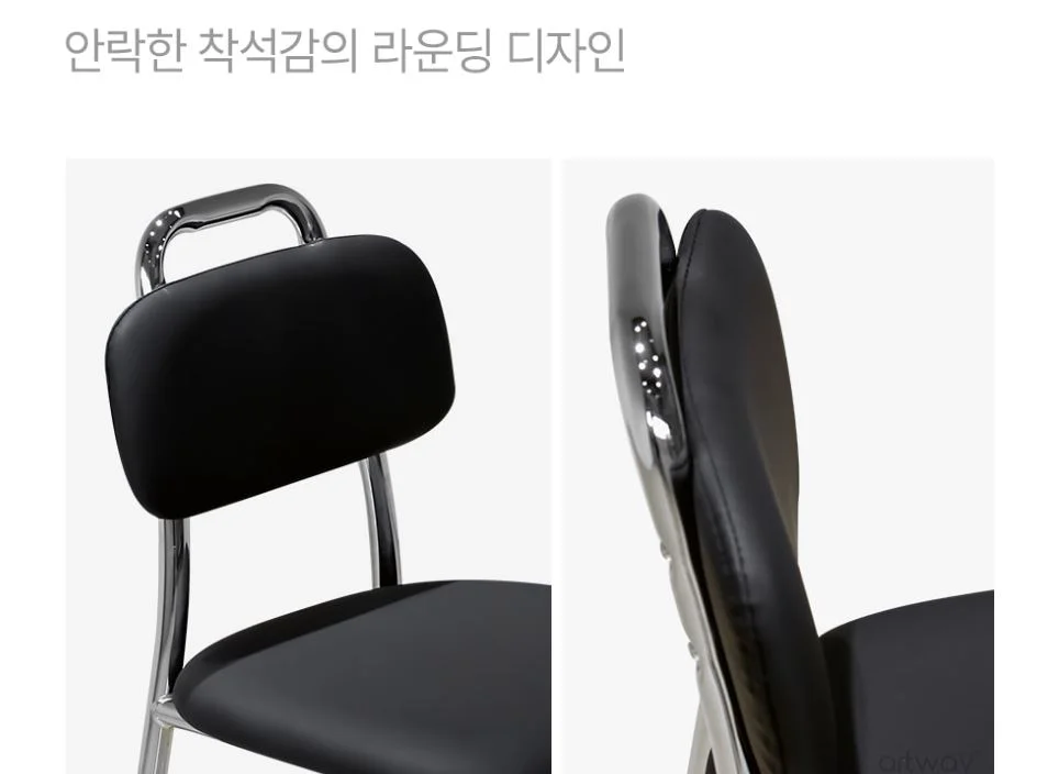 마르니 가죽 편한 카페 인테리어 식탁 의자 상세 이미지 15