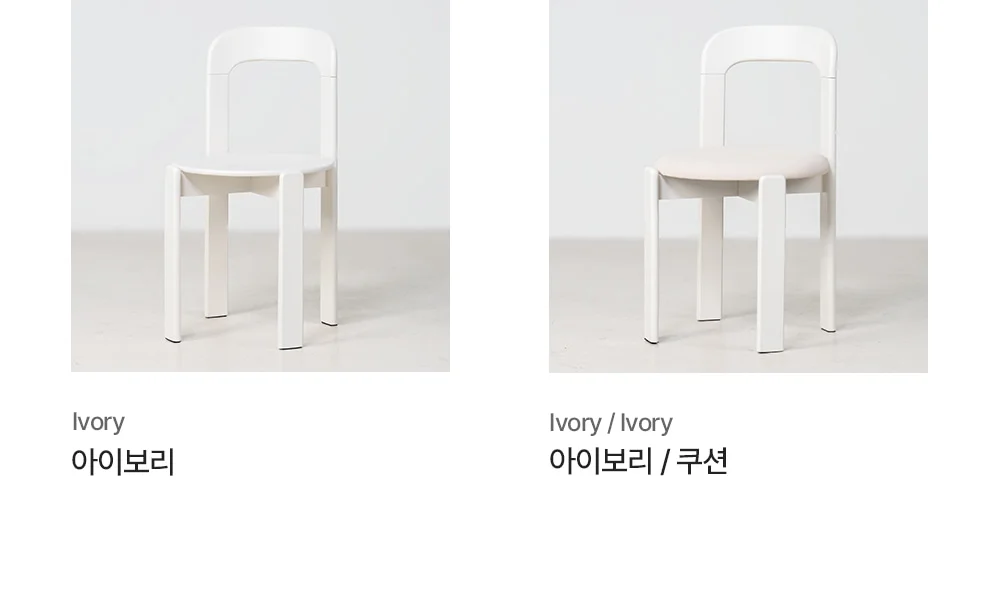 레이븐 미드센추리 모던 빈티지 우드 디자인 인테리어 의자 상세 이미지 21
