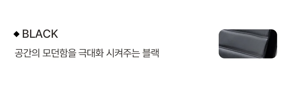 브레드 타임 미드센추리 모던 오피스체어 7color 상세 이미지 35