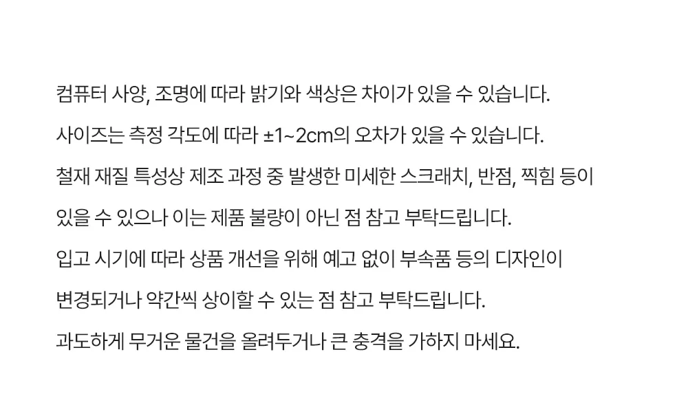 루비벨 야외용 철제 접이식 테이블 세트 2인 상세 이미지 26