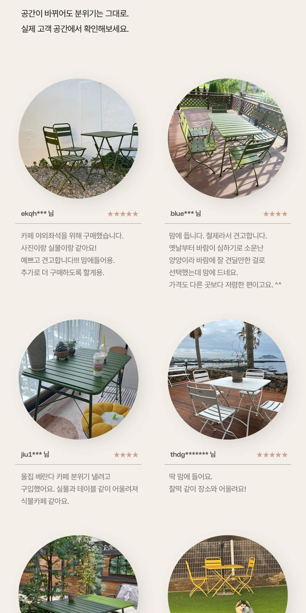 바젤 카페 접이식 2인 철제 야외 벤치 상세 이미지 3
