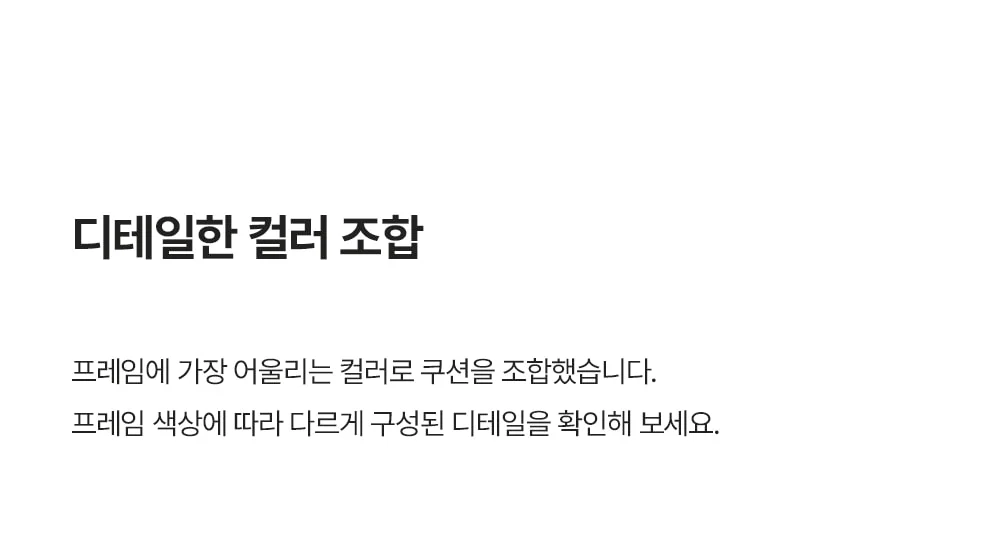 레이븐 미드센추리 모던 빈티지 우드 디자인 인테리어 의자 상세 이미지 50