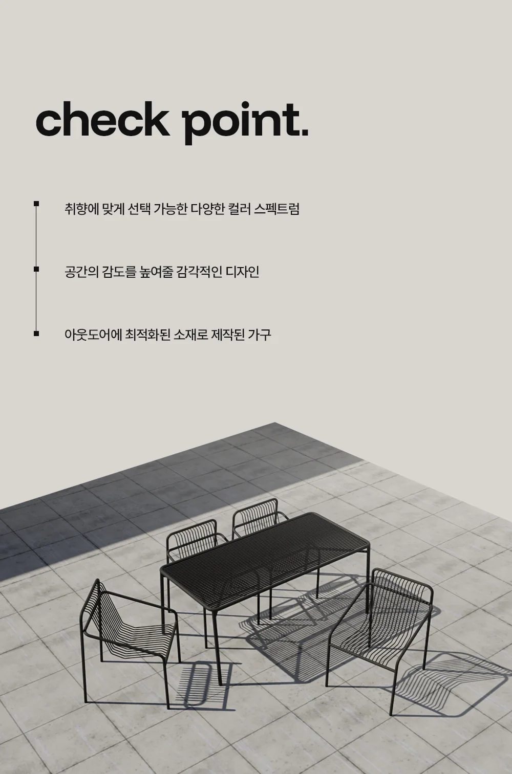 페르마 철제 야외 테이블세트 2인 8colors 상세 이미지 6