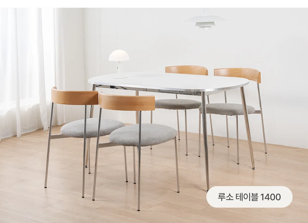 루소 화이트 실버 타원 식탁 테이블 1200/1400/1600 상세 이미지 14