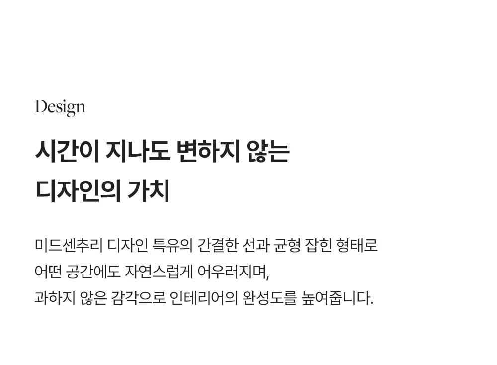 덱스 미니멀 클래식 가죽 쿠션 암체어 2color 상세 이미지 11