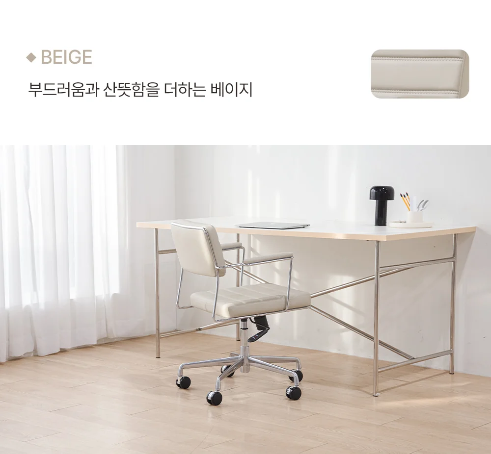 브레드 타임 미드센추리 모던 오피스체어 7color 상세 이미지 37