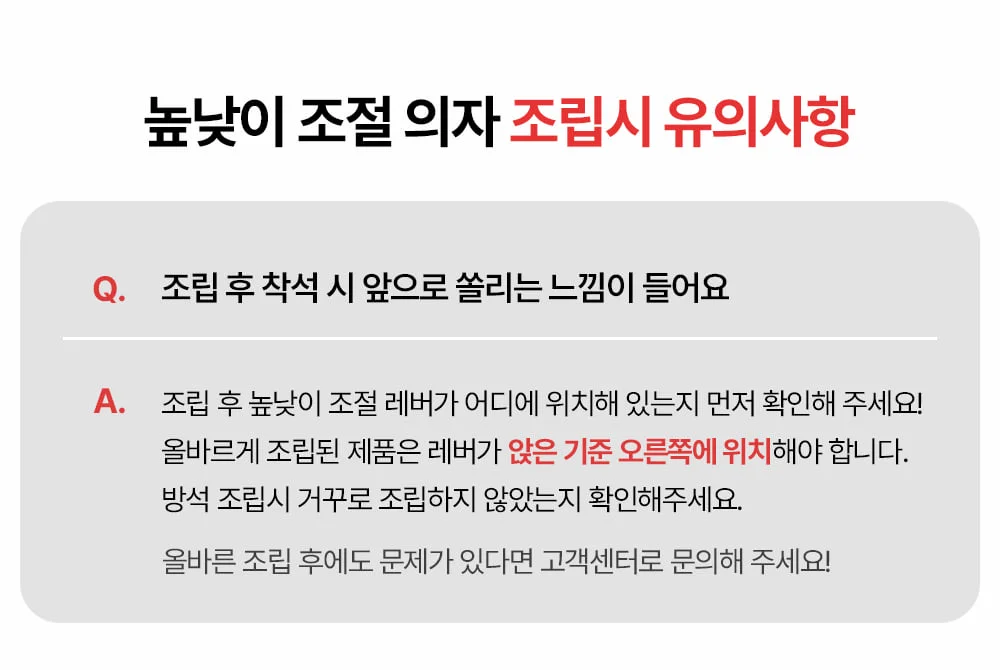 브레드 타임 미드센추리 모던 오피스체어 7color 상세 이미지 56