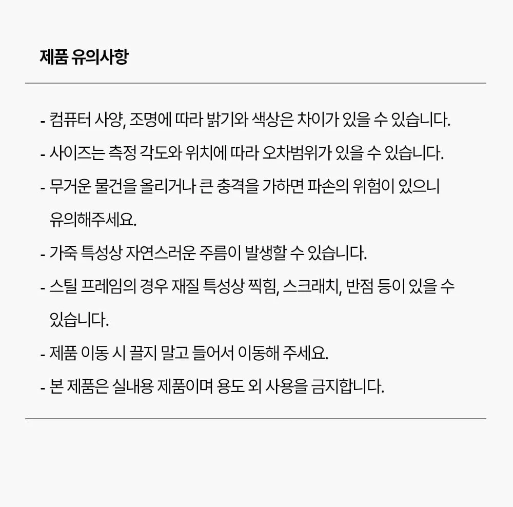 아넬 카페 높이조절 회전 체어 4colors 상세 이미지 49