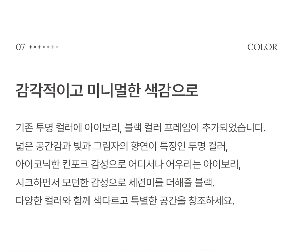 팬텀 투명 플라스틱 패브릭 쿠션 카페 식탁 의자 상세 이미지 20