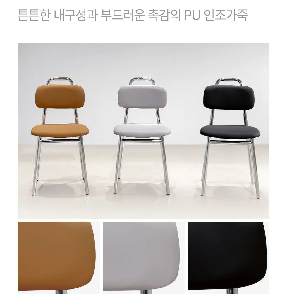 마르니 가죽 편한 카페 인테리어 식탁 의자 상세 이미지 11