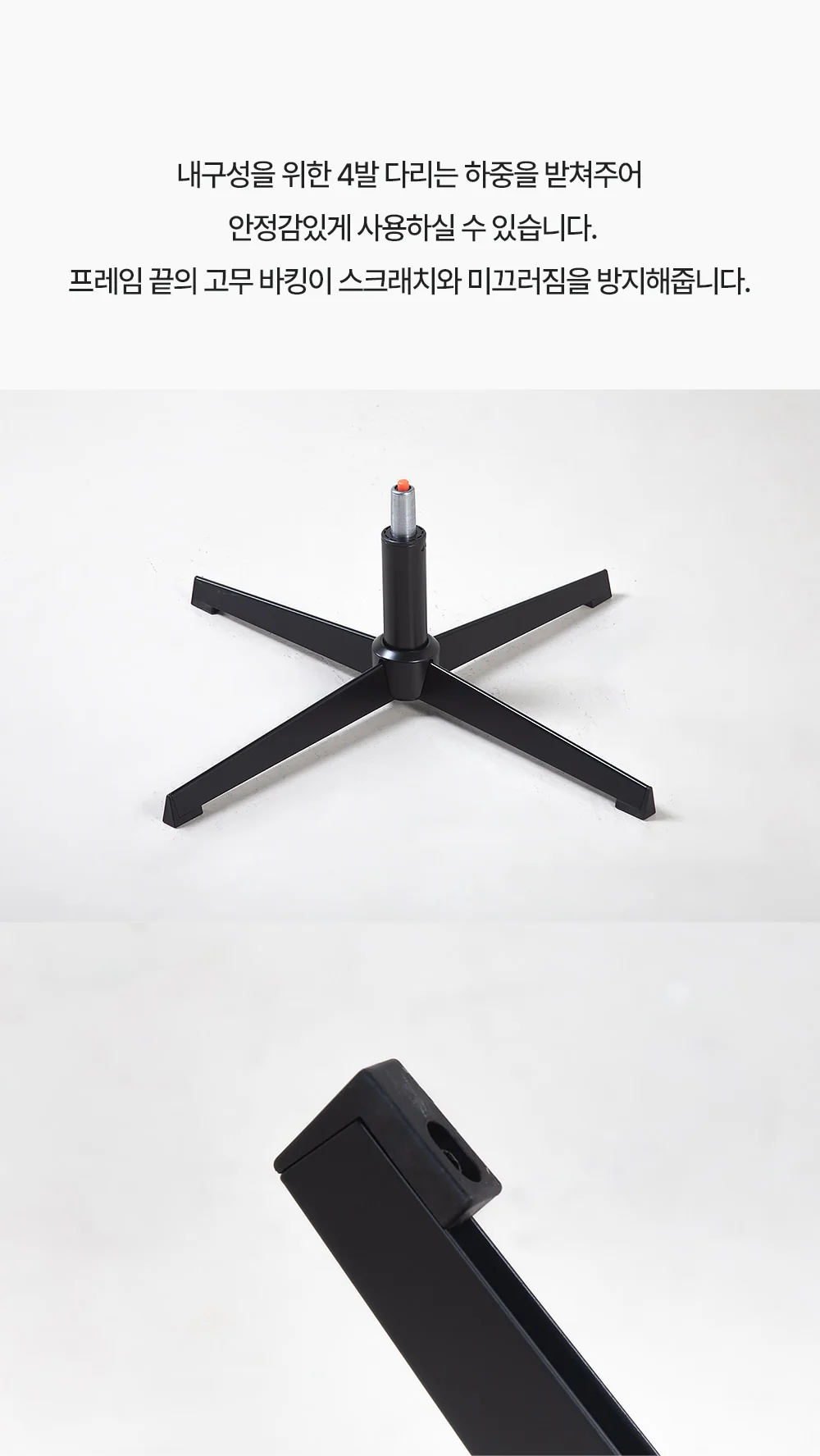 아넬 카페 높이조절 회전 체어 4colors 상세 이미지 31
