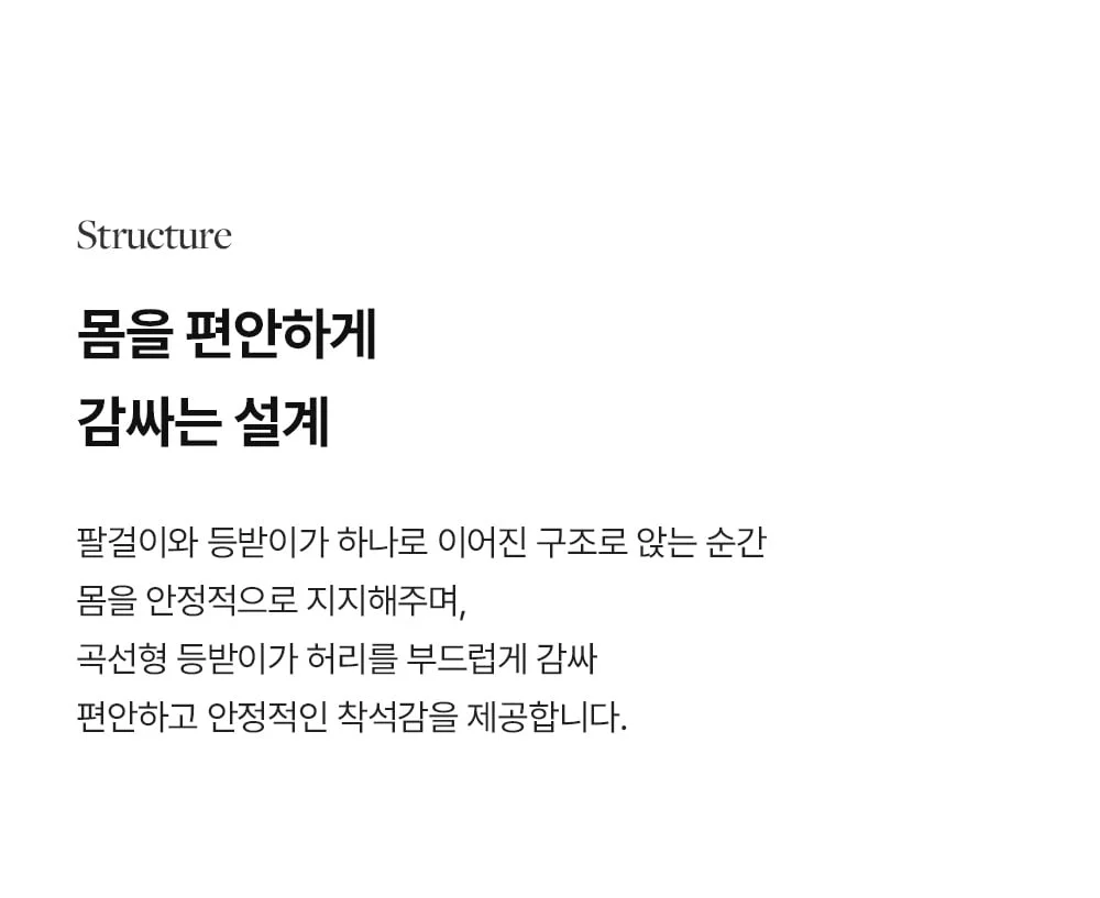 덱스 미니멀 클래식 가죽 쿠션 암체어 2color 상세 이미지 15