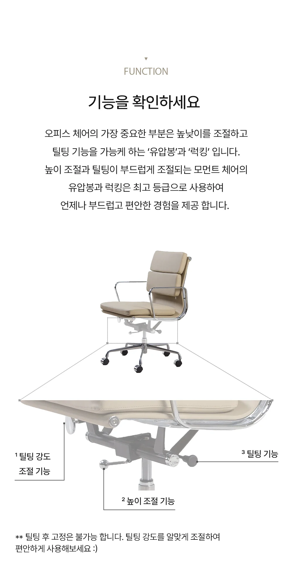 모먼트 미드센추리 모던 소프트패드 오피스체어 5color 상세 이미지 45