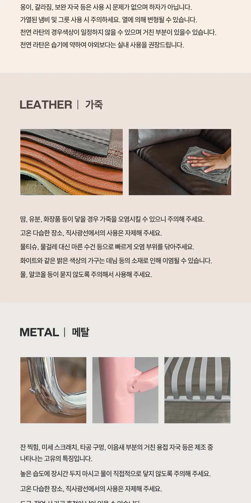 바젤 카페 접이식 2인 철제 야외 벤치 상세 이미지 50