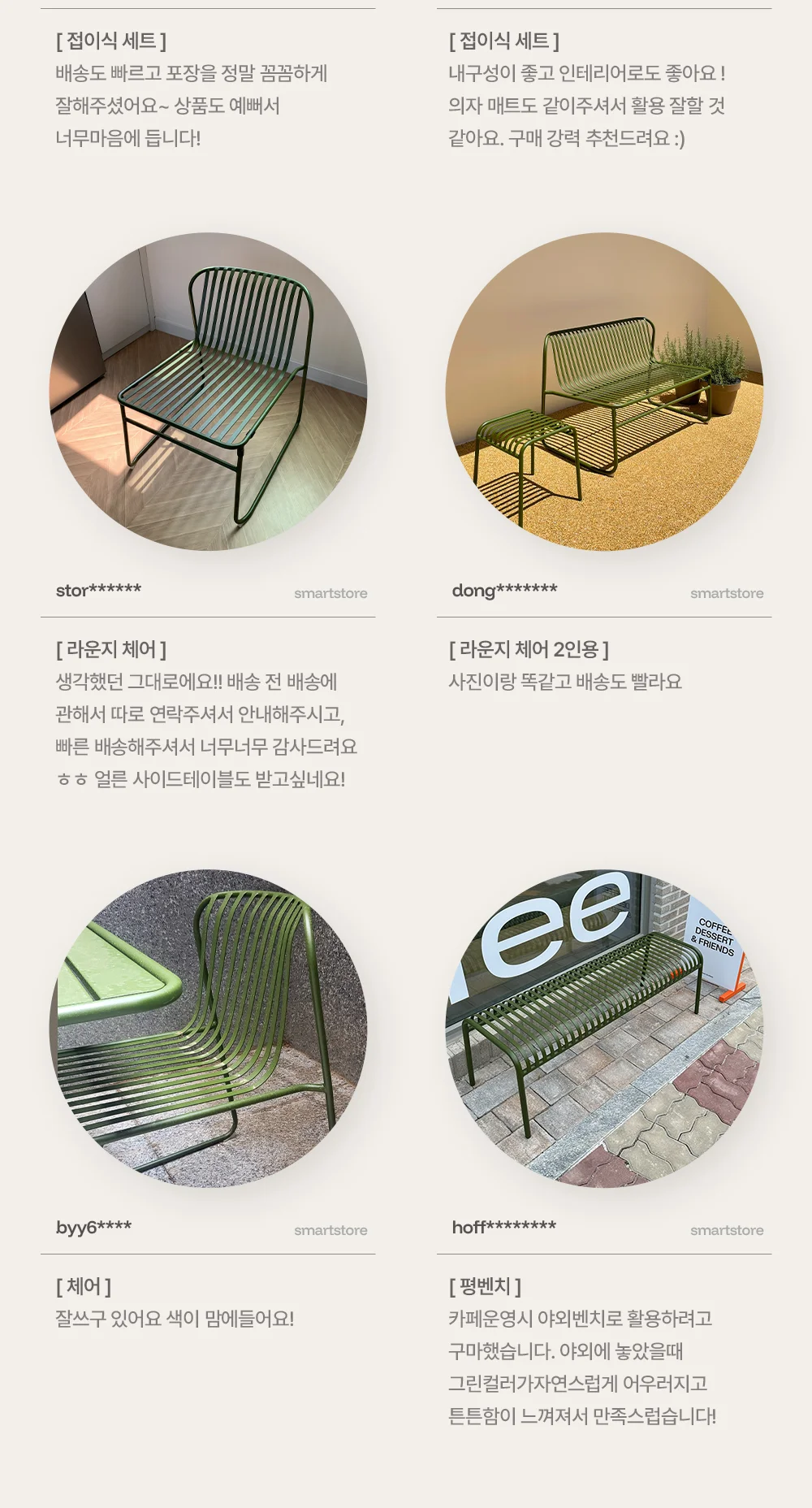 코나 빅 야외테이블 철제 야외용 카페 정원 테라스 테이블 상세 이미지 6