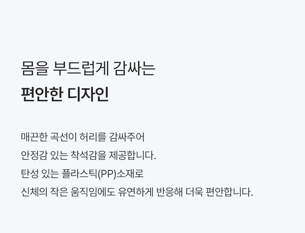 로엔 플라스틱 사출 심플 디자인 카페 의자 상세 이미지 7