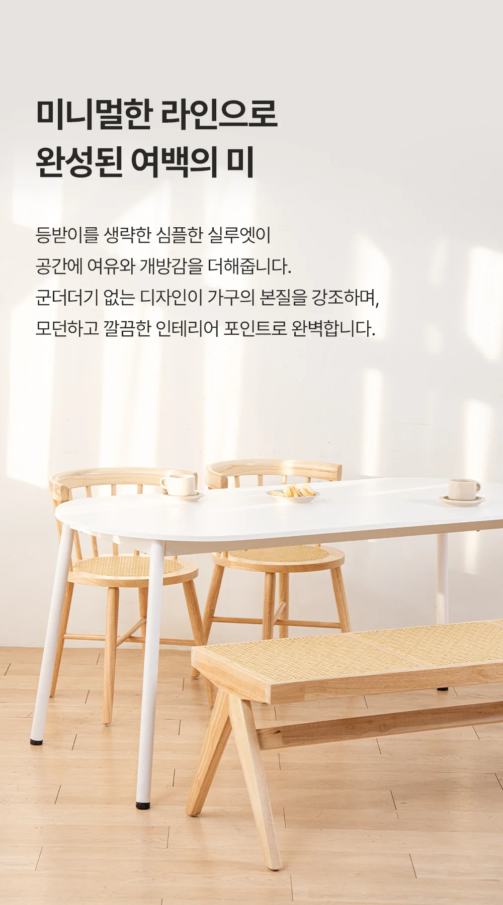 레브르 우드 실내 현관벤치 대기용 벤치 의자 상세 이미지 6