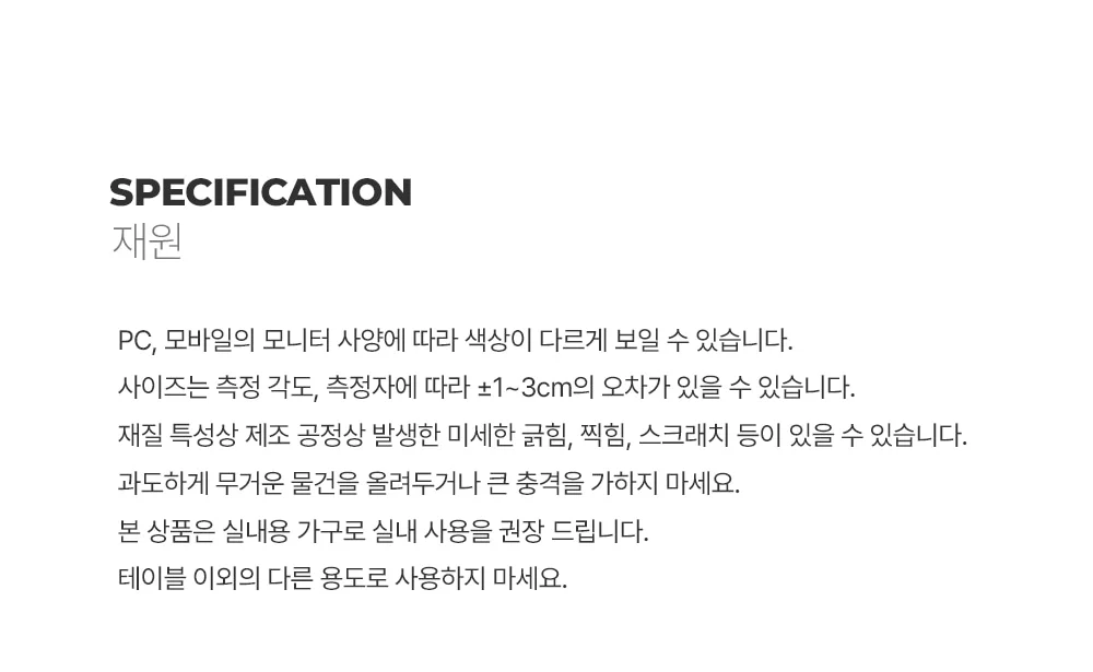 린도 원형 홈카페 식탁 테이블 상세 이미지 19