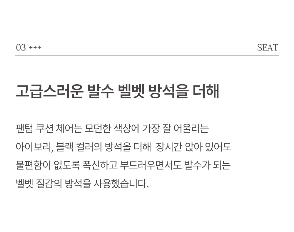 팬텀 투명 플라스틱 패브릭 쿠션 카페 식탁 의자 상세 이미지 13