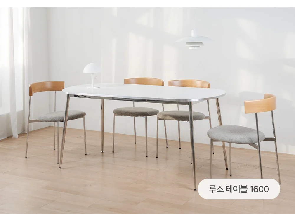 루소 화이트 실버 타원 식탁 테이블 1200/1400/1600 상세 이미지 15