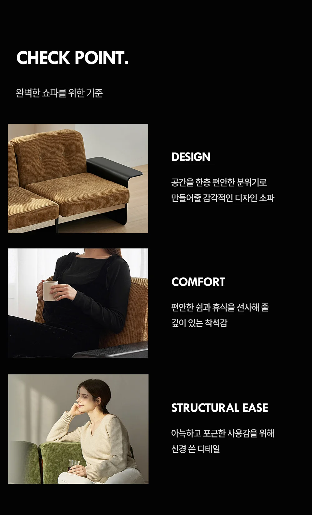 OTE 데니쉬 쇼파 테이블 세트 알러지프리 패브릭 모듈소파 2인 3인 4인 상세 이미지 32