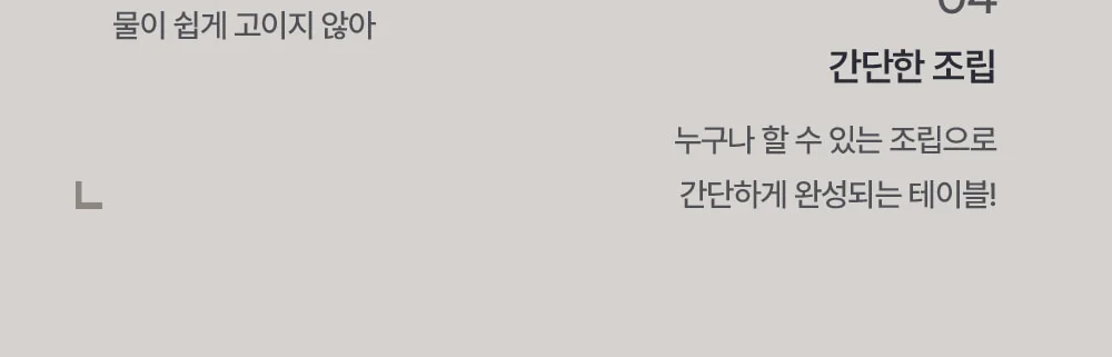 포키 플라스틱 카페 테라스 야외테이블 세트 4인용 4color 상세 이미지 22