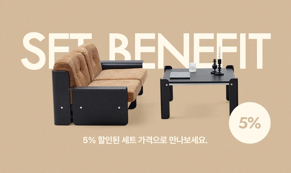 OTE 데니쉬 쇼파 테이블 세트 알러지프리 패브릭 모듈소파 2인 3인 4인 상세 이미지 3