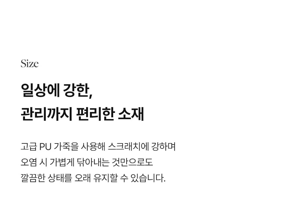 덱스 미니멀 클래식 가죽 쿠션 암체어 2color 상세 이미지 18